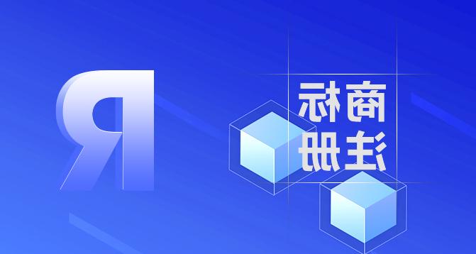 证明商标注册-皇冠集团app网址登录